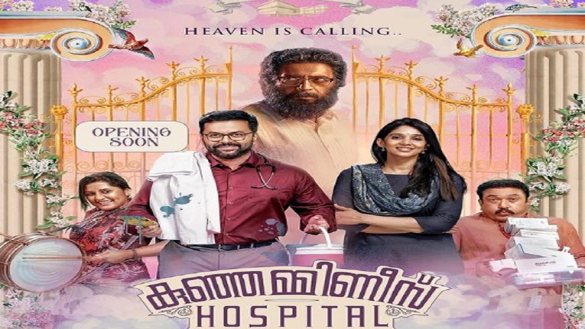 Kunjamminis Hospital ott platform