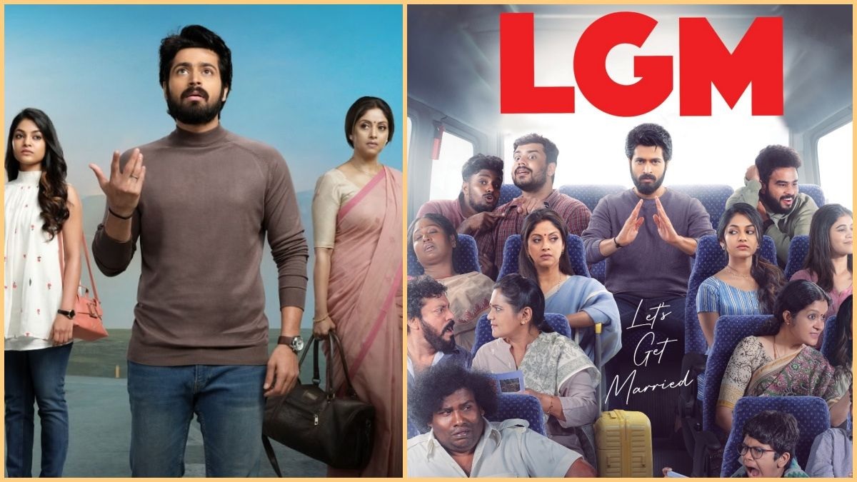 LGM Movie Ott Release Date