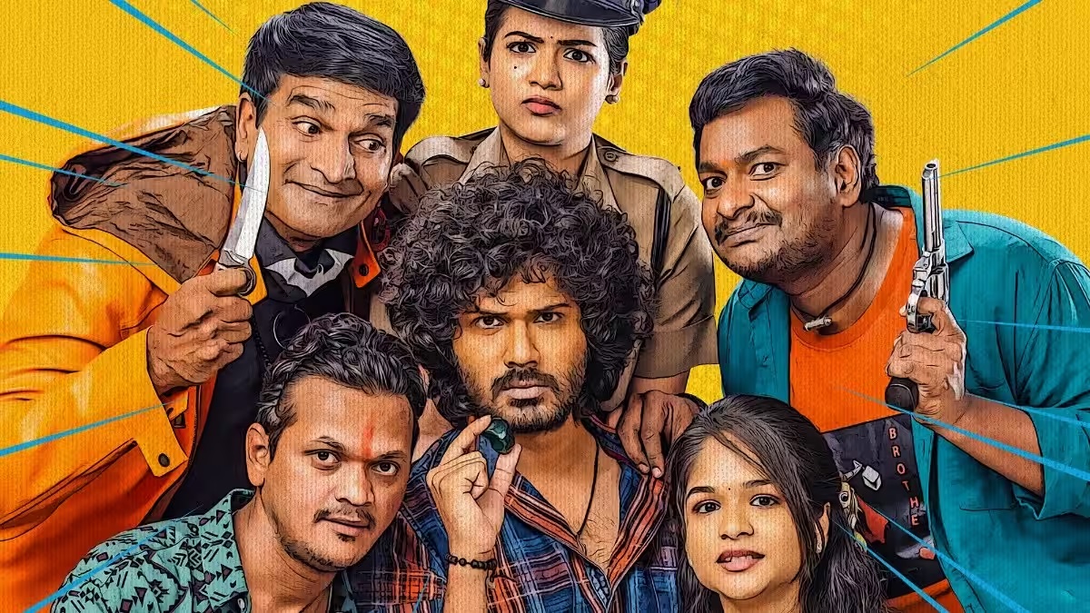 Changure Bangaru