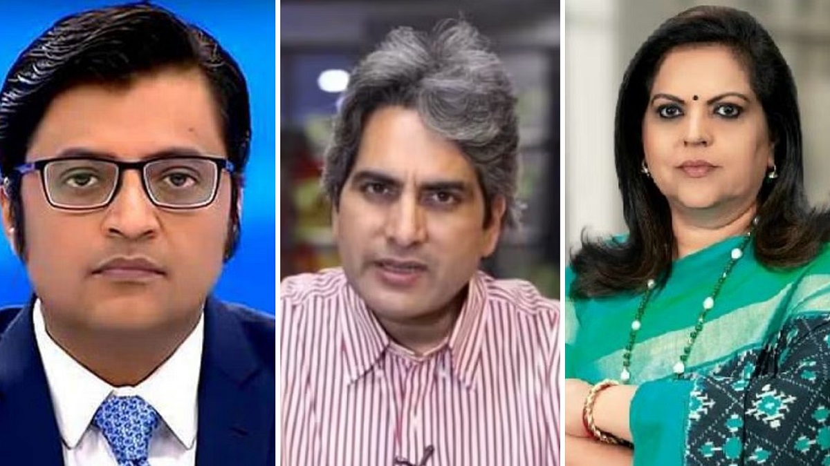 India Boycott News Anchors List, 14 journalists boycotted by I.N.D.I.A bloc 1 India Boycott News Anchors List
