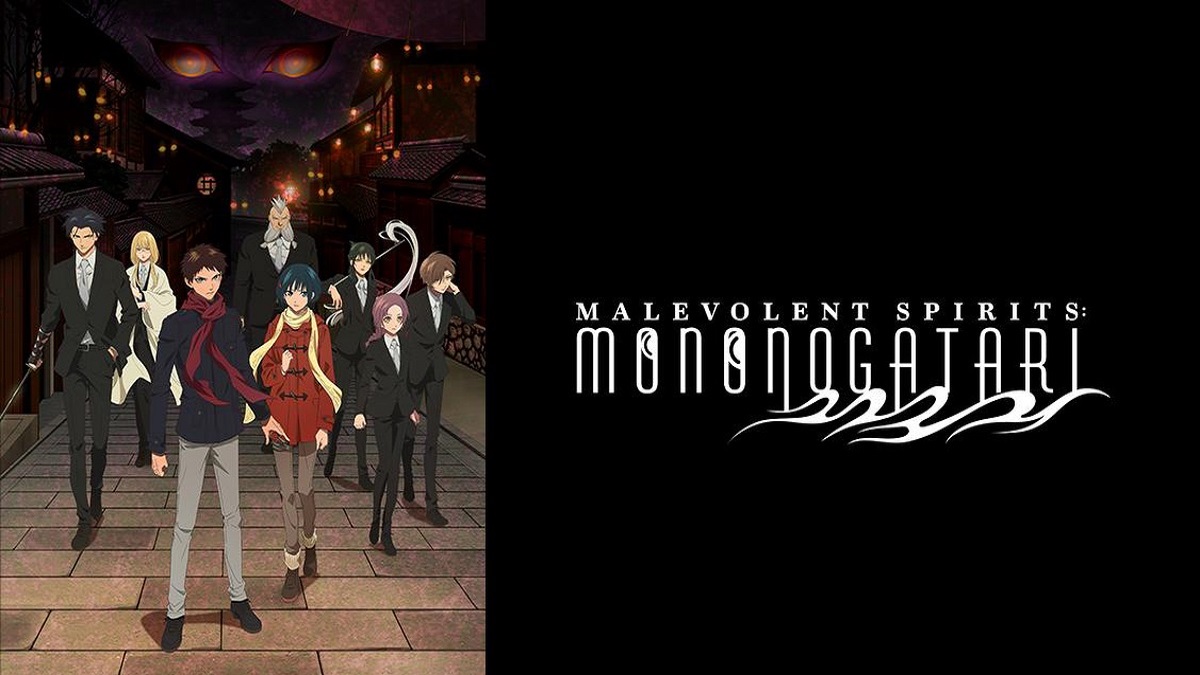 Malevolent Spirits: Mononogatari Season 2 Episode 12: Release Date, Time & Where To Watch 1 Malevolent Spirits: Mononogatari