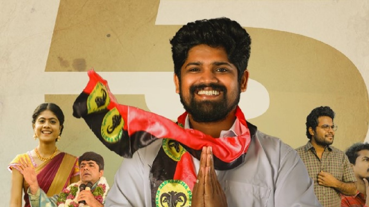 Ramanna Youth Telugu