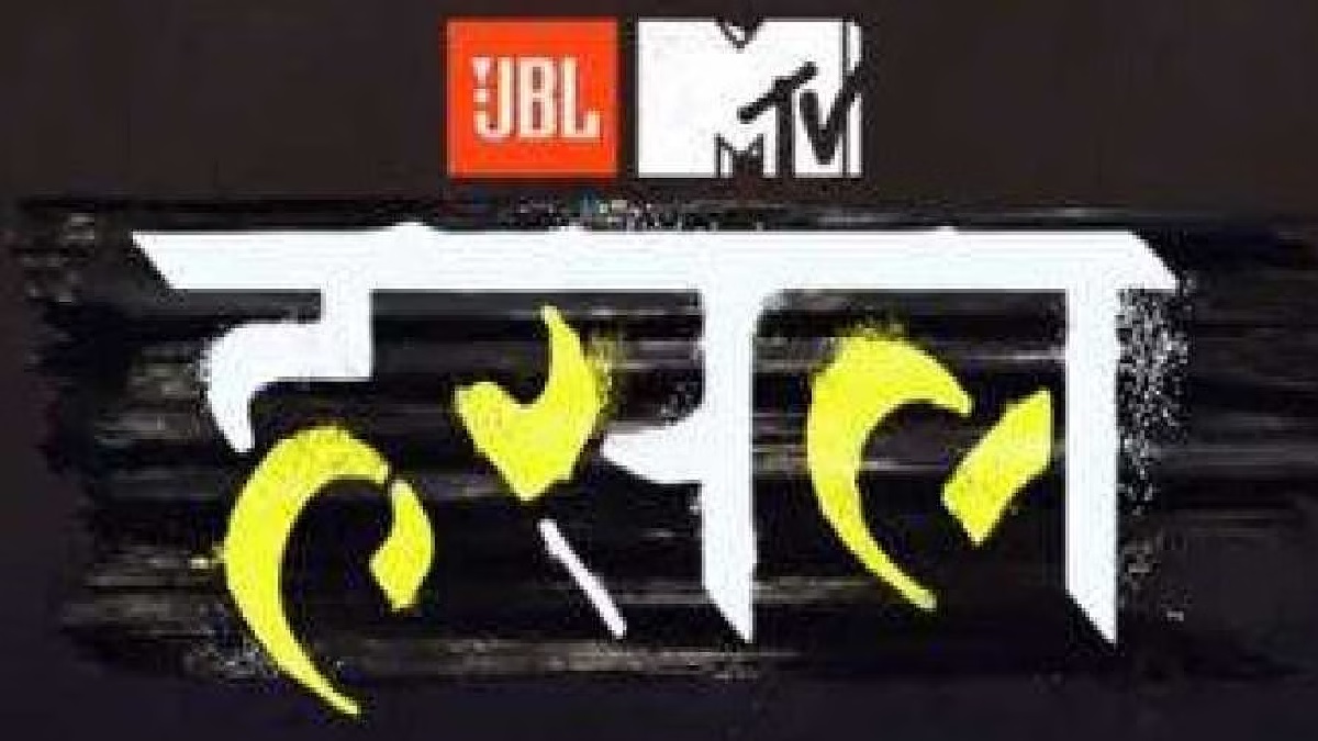 MTV Hustle Season 3